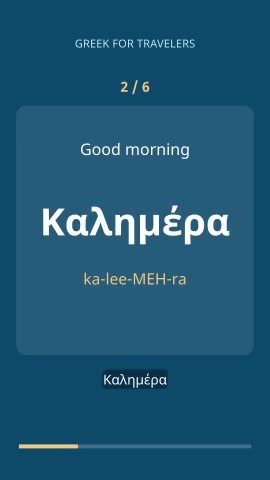 Episode slide: Καλημέρα - good morning, transliterated ka-lee-MEH-ra