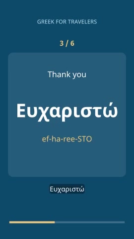 Episode slide: Ευχαριστώ - thank you, transliterated ef-ha-ree-STO